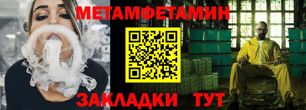 Амфетамин  Вход с VPN  omg ONION  Амфетамин 98%  Воскресенск 