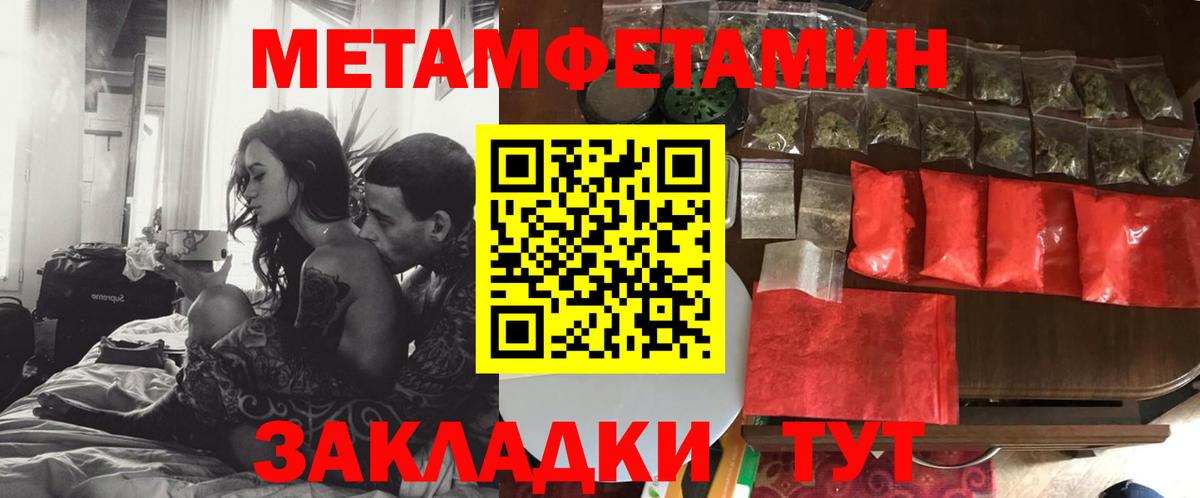 Amphetamine VHQ Воскресенск