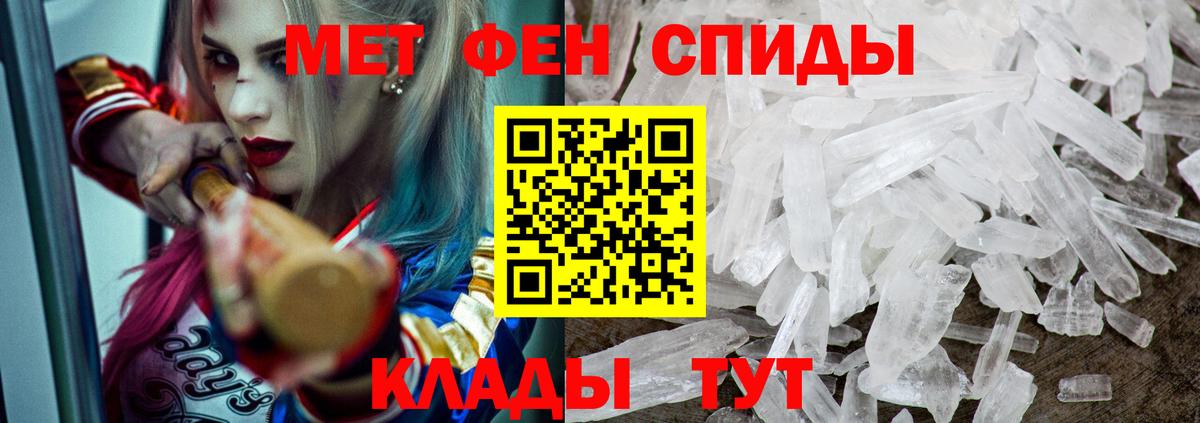 Амфетамин  Воскресенск  АМФ Premium  Amphetamine 