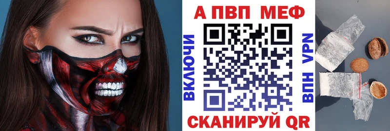 Alfa_PVP VHQ  где продают наркотики  mega ONION  Воскресенск 
