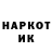Героин хмурый AeroK