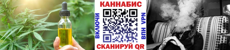 Cannafood конопля  как найти закладки  kraken ссылки  Воскресенск 