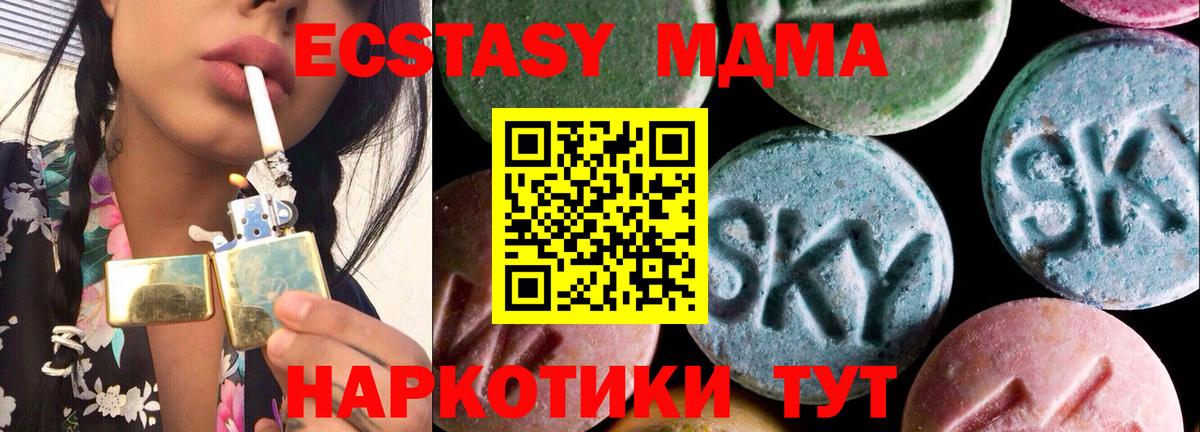 Воскресенск  blacksprut tor  Вход с VPN  Ecstasy бентли  ЭКСТАЗИ Дубай  Ecstasy 