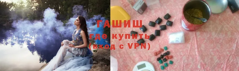 мега   Воскресенск  Гашиш VHQ  купить наркотик 