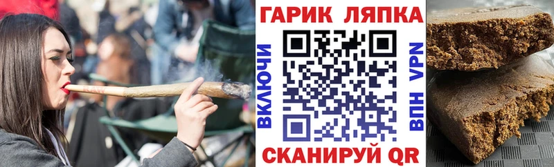 Гашиш индика сатива  Воскресенск 