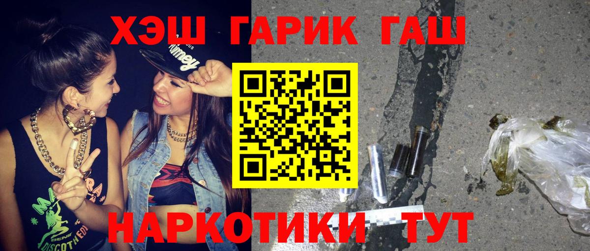 Гашиш AMNESIA HAZE Воскресенск