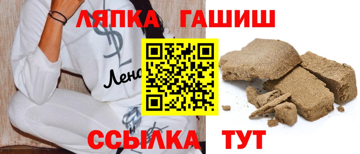 Каннабис  Марихуана  Воскресенск  Гашиш  Меф МЯУ МЯУ кристаллы  Вход с VPN 