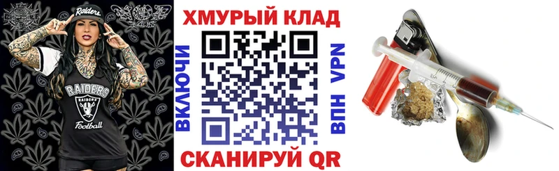 маркетплейс наркотические препараты  Воскресенск  MEGA онион  Героин хмурый  магазин продажи наркотиков 