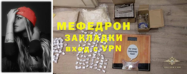 метамфетамин Богородицк