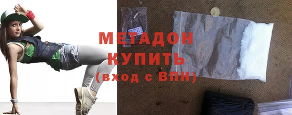 синтетический гашиш Богородск
