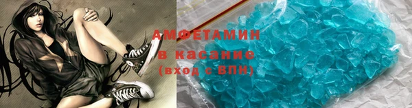 скорость mdpv Бугульма