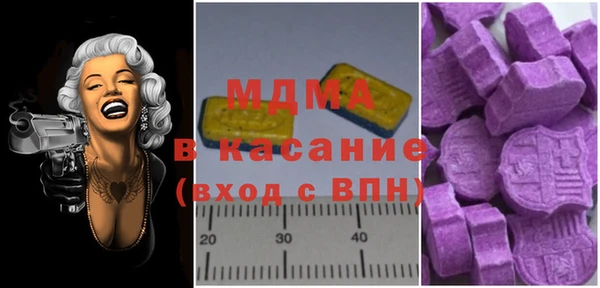 2c-b Бронницы