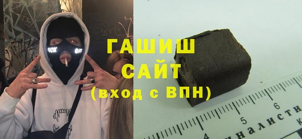 метамфетамин Богородицк