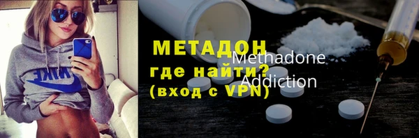 метамфетамин Богородицк