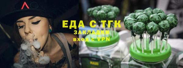 ешки Бородино