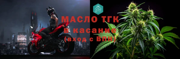 2c-b Бронницы