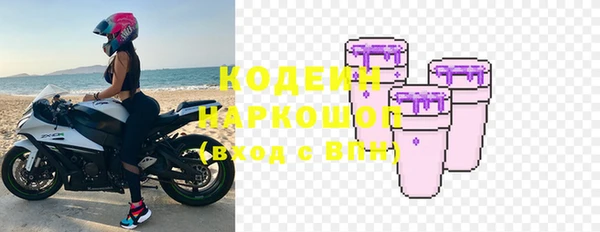 скорость mdpv Бугульма