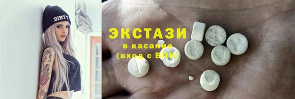 метамфетамин Богородицк