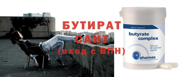 ешки Бородино
