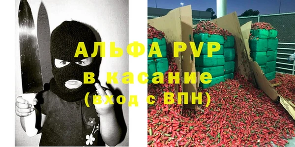 синтетический гашиш Богородск