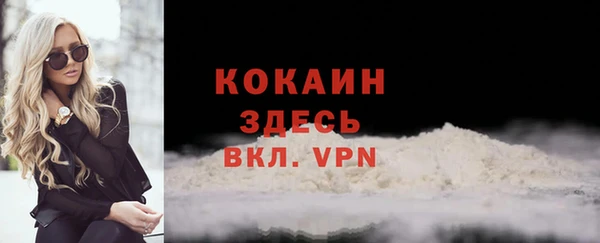 синтетический гашиш Богородск