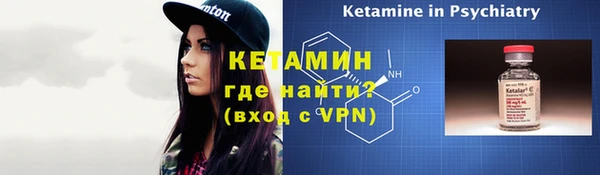синтетический гашиш Беломорск