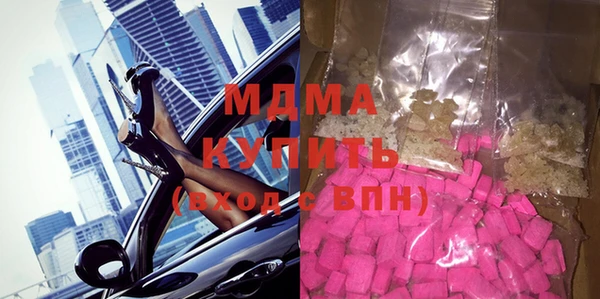 синтетический гашиш Богородск