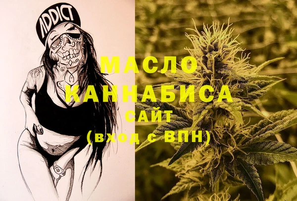 синтетический гашиш Богородск