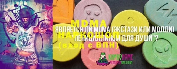 синтетический гашиш Богородск