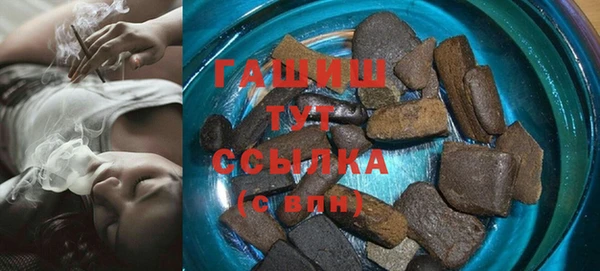 синтетический гашиш Богородск