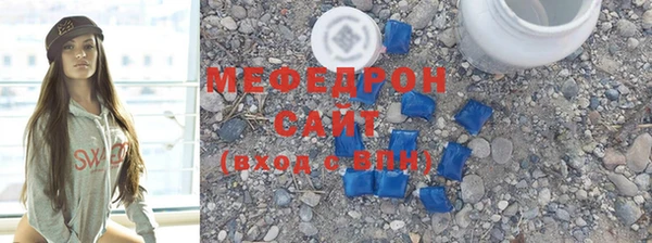 метамфетамин Богородицк