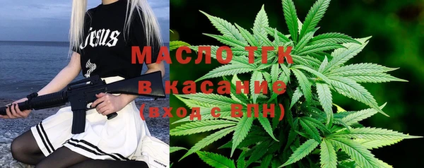 синтетический гашиш Богородск
