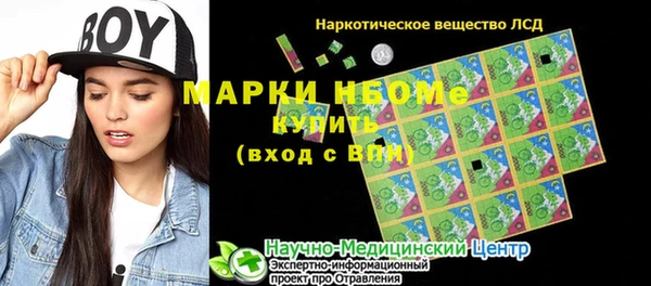 2c-b Бронницы