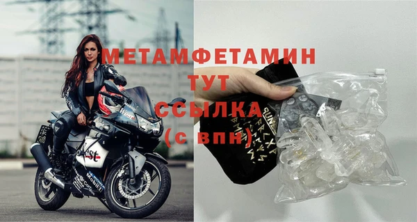 винт Белоозёрский
