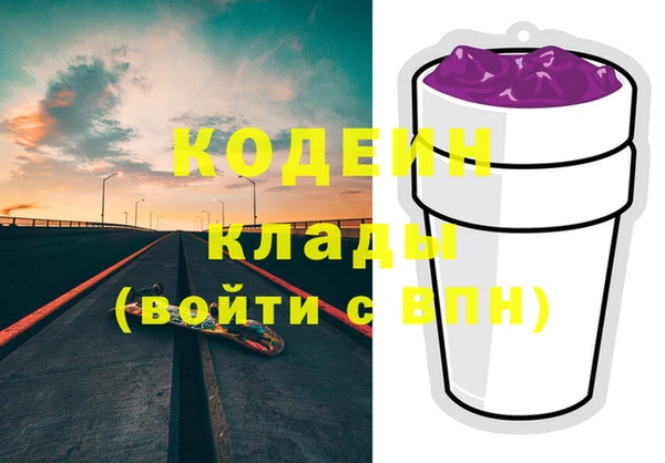 метамфетамин Богородицк
