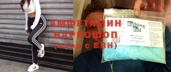 метамфетамин Богородицк