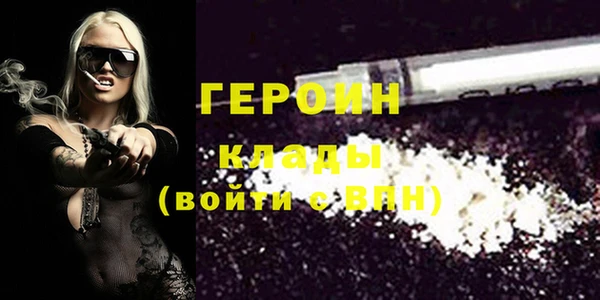 ешки Бородино