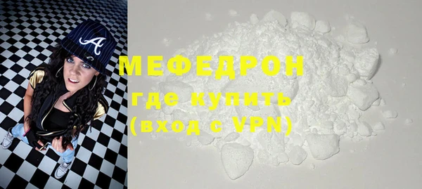 ешки Бородино
