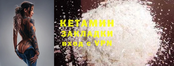 скорость mdpv Бугульма
