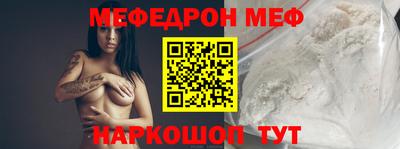 крисы Беслан