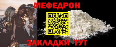 альфа пвп VHQ Гагарин
