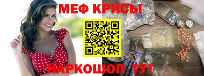 амфетамин Берёзовский