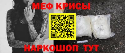 крисы Беслан