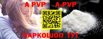 метамфетамин Волжск