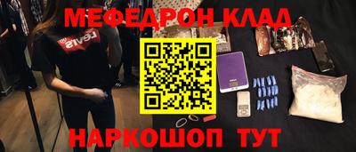 крисы Беслан