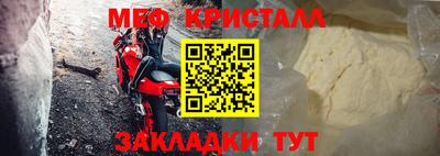 соль курить ск Волгодонск