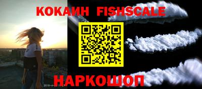 крисы Беслан