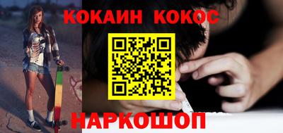 метамфетамин Волжск