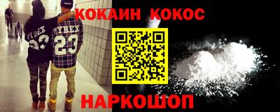 кокаин перу Берёзовский