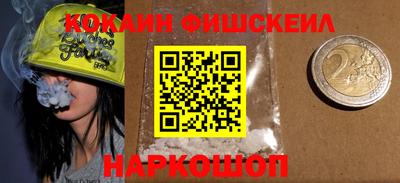 соль курить ск Волгодонск